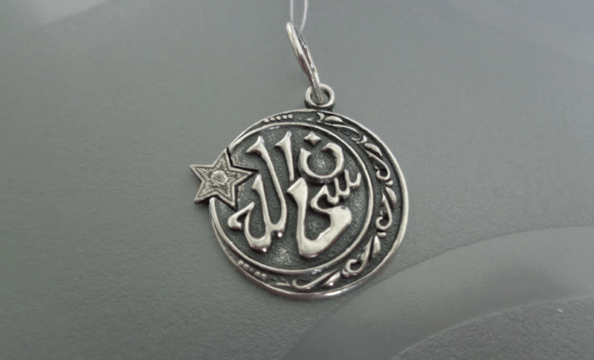 amuleta norocului islamic