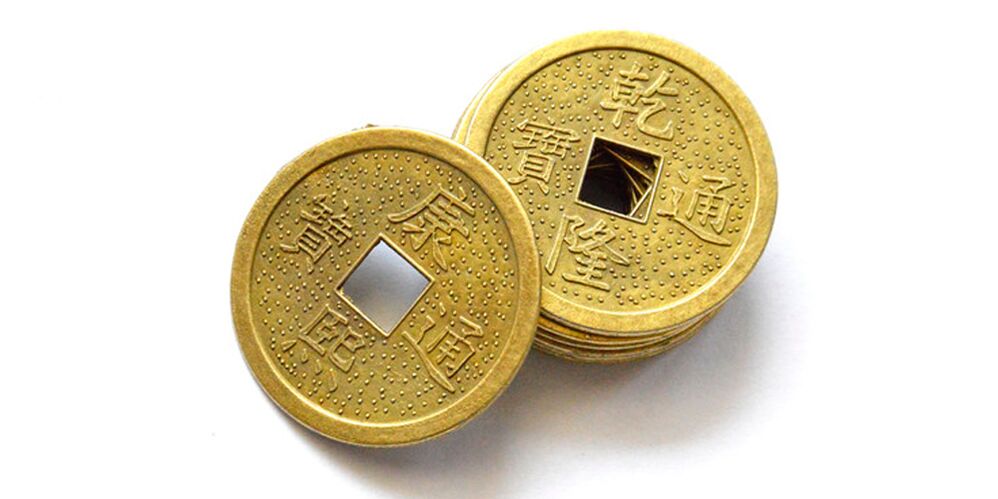 Monedă chineză pentru noroc